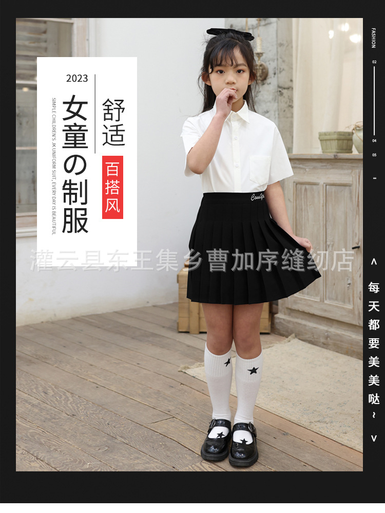Children's uniform--grey and black_01.jpg