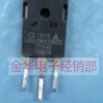 IXGH28N120BD1  三极管 现货