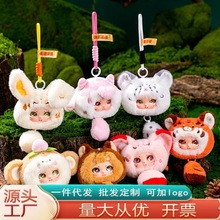 跨境创意可爱搪胶毛绒挂件公仔动物系列手办潮玩玩偶公仔毛绒玩具