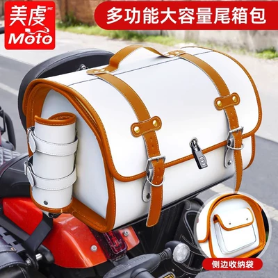 Vehicle Trunk, Retro Storage, Motorcycle trunk - white-retro-trunk-baseboard-full-helmet-can-be-installed