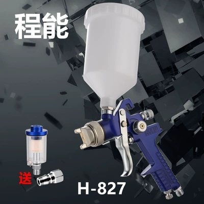 H827 Car Coating Sheet Metal – Sheet Metal Spray Repair - h-827-blue-12-caliber