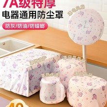 �Ӻ�һ���ԟo������늷��m�֏N������΢���t���m���L�����ͨ��