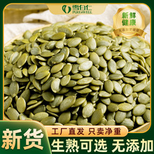 ѩ���ʰ���̩��؛�Ϲ����������½���ԭζ��؛�決ʳƷ��Ş��