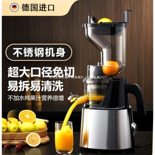 Fully Automatic Commercial Separation Juice Extractor German Pomegranate Juice Household Juicer Free Shipping