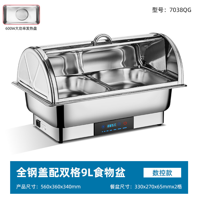 不锈钢自助餐炉电加热布菲炉可视翻盖保温炉酒店食堂早餐炉保温锅|undefined