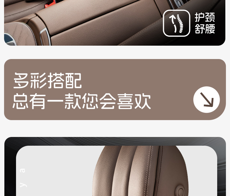 Mercedes-Benz Car Headrest Glb220/C260L/E300L/A200L/Glc Interior Decoration Neck Pillow and Lumbar Cushion