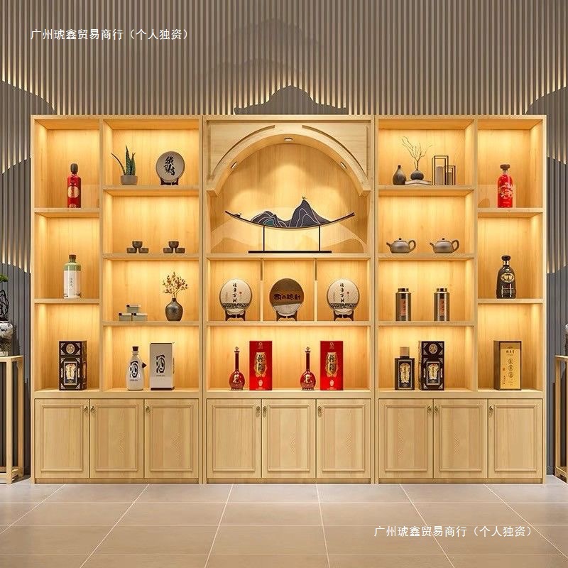 实木展示柜橡木茶叶柜新中式烟酒柜红酒白酒陶瓷玉器博古架陈列柜