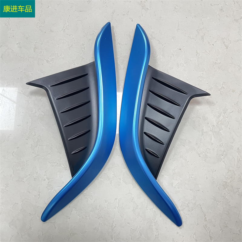 Suitable for 22 Corolla CROSS modified front fog lamp eyebrow decorative frame front fog lamp shade exterior decoration blue