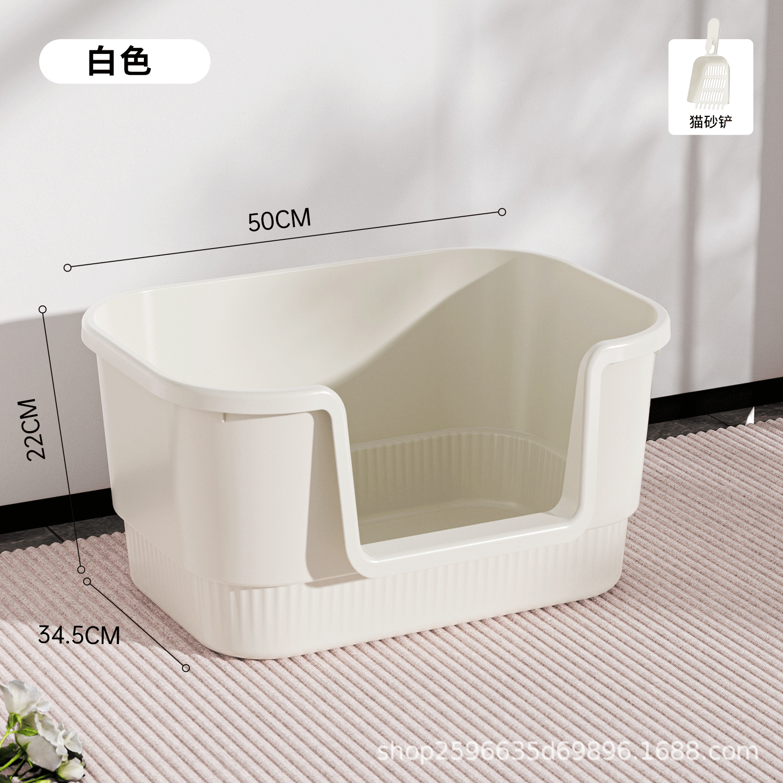 [특대 사이즈] 플레인 화이트 50*34.5*22CM