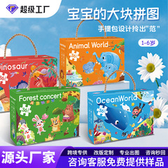 子供のパズルの益智の紙のパズルの恐竜の箱の中の3-6歳の幼稚園の贈り物のメーカーの卸売り