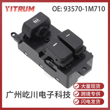 93570-1M710������2010-2013�ִ����Ǹ���������綯������������