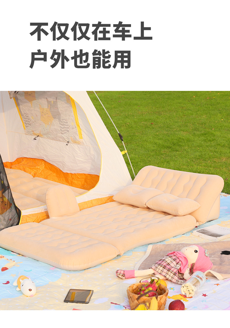 Car Inflatable Mattress Car Bed Sleeping Car Rear Folding Air Mattress