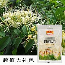 【粉丝福利】王老吉广东凉茶银花颗粒口干老少凉茶