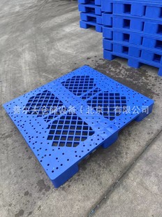 Nine-foot grid plastic pallet forklift board warehouse pad moisture-proof board rubber pallet goods floor stacking rack storage pad