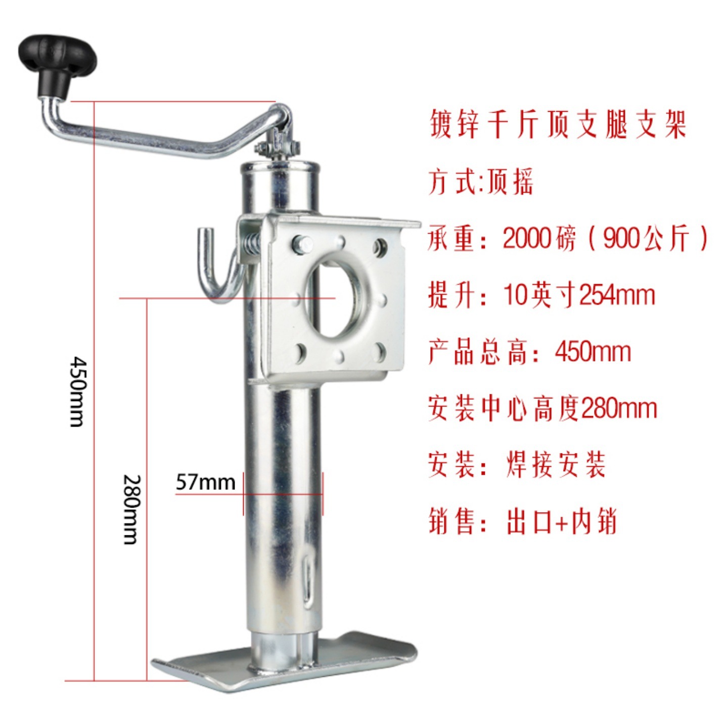 Hand-Cranked Trailer 0kg Top-Level Rv Parking Legs, Flat Support Feet, Hand-Cranked Leg Supports, Rv Accessories