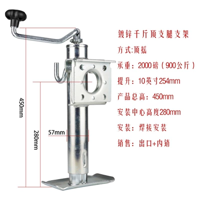 Hand-Cranked Trailer 0kg Top-Level Car jack