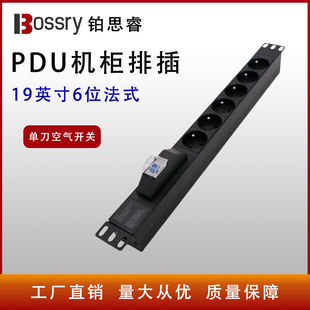 Factory Direct SUpply 6 Positions EUropean RegUlations French with Single Knife Air Switch 19.1inch U Cabinet PDU Socket