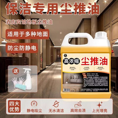 5斤のほこりは油を押して静電気を吸い込みます。