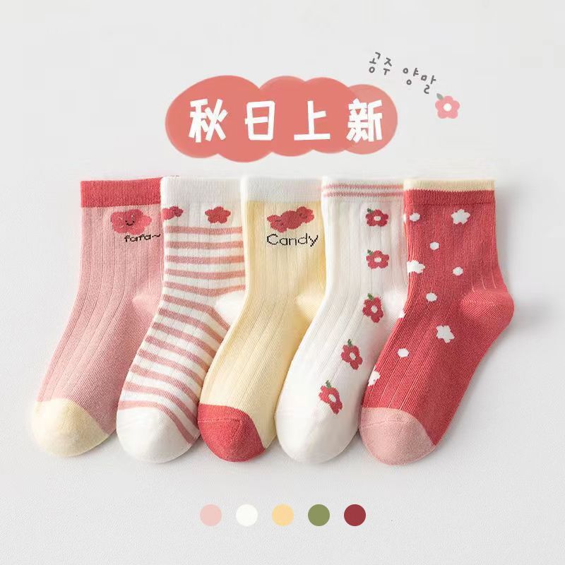 Girls' Socks for Spring and Autumn, Mid-Tube Seamless Cartoon Style for Older Children, Autumn and Winter Double Yarn, Combed Cotton Cute Baby Socks for Girls