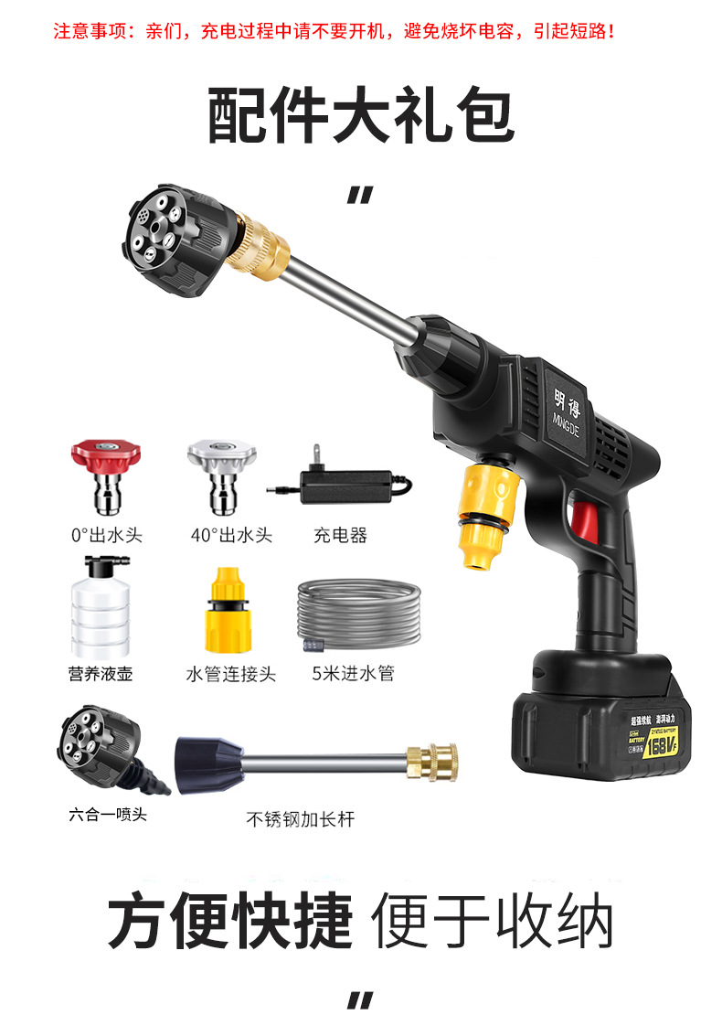 Wholesale Wireless Sprayer, Electric Lithium Battery High-Pressure Car Wash Water Gun, Rechargeable Spray Bottle, Pesticide Disinfection and Flower Watering Tool