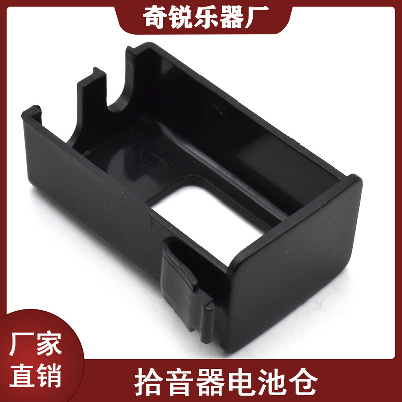 Lc-5 Eq-7545R Heq-4 Pickup Battery Compartment Acoustic Guitar 9-Volt Battery Box Cover Guitar Accessories Lc-5 Eq-7545R Heq-4 Pickup Battery Compartment Acoustic Guitar 9-Volt Battery Box Cover Guitar Accessories
