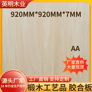 7MM���S��ֱ�N�ľ�z�ϰ�fsc�J�C�� �ƶ��Ӱ�A��ľ���ܶ����ϰ�