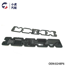0248P6 适用新爱丽舍 凯旋 408 508 C5 世嘉 C4L 3008 气门室盖垫