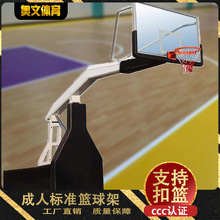 标准球馆手动电动伸缩仿液压专业比赛可升降移动篮球架源头工厂