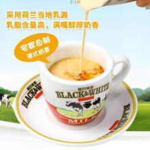 �ڰ׵���400g&times;6�޺ڰ�ȫ֬���̺��m�������ʽ�̲�ԭ��һ��