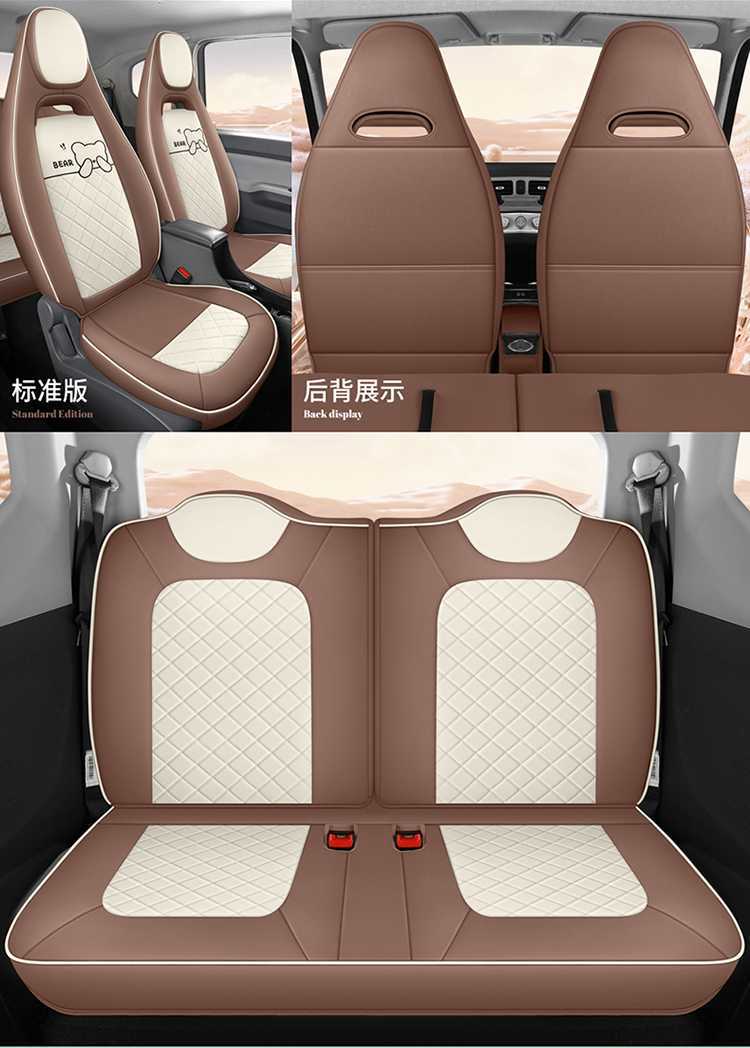 Specially Used for 21-23 Wuling Hongguang Miniev Seat Cover Gb Cushion First and Second Generation Macaron Car Seat Cover