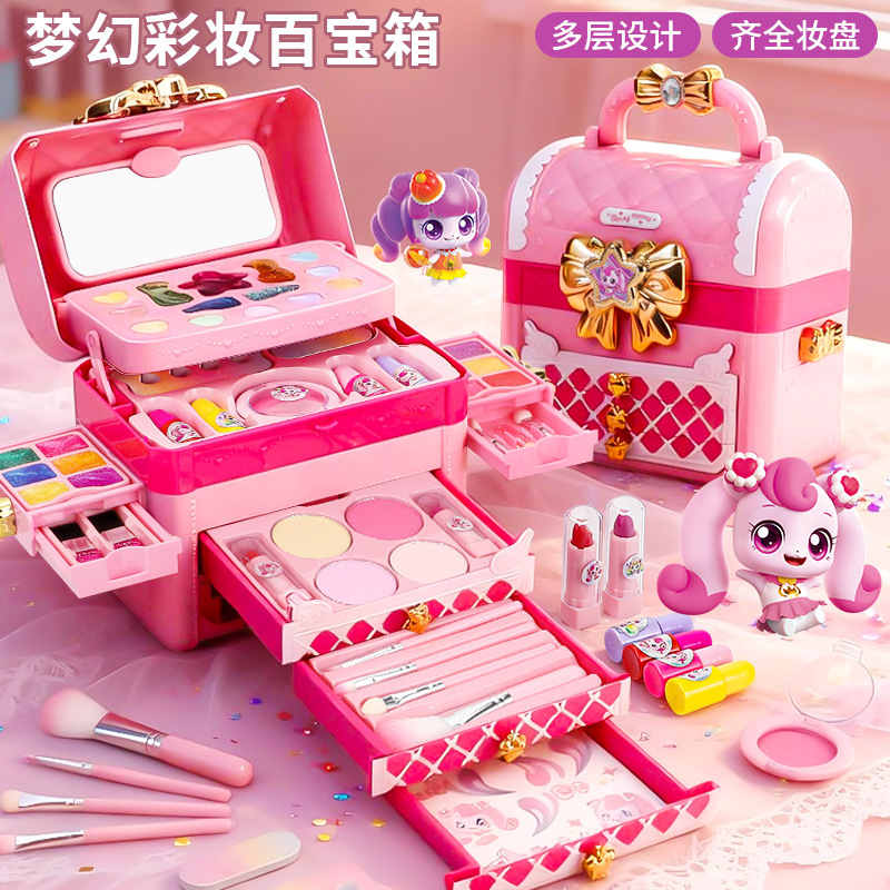 Authentic Wonderful Cute Girl Gift Magic Makeup Multifunctional Suitcase Gift Box Children's Cosmetics Lipstick