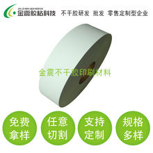 UVӡˢ���T��25#����PET�����z �ɗl�a��ӡPETԭ���� ��ī�Ժ�