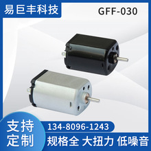 ΢��ֱ��늙CGFF-030SA�R�_ ���늙C����i늙C�S��ֱ��