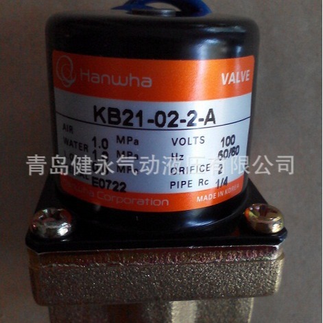 供韩国韩华HWMC电磁阀 气缸 液压缸 两通阀 过滤器