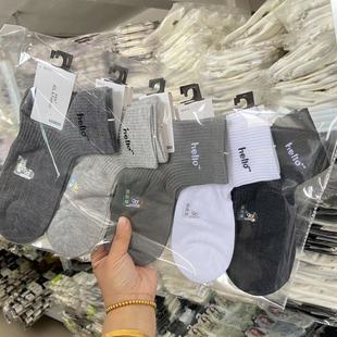 Summer New Men's 90 Degree Right Angle Sports Boat Socks Boneless Socks Solid Color Letter Thin Breathable Men's Short Socks