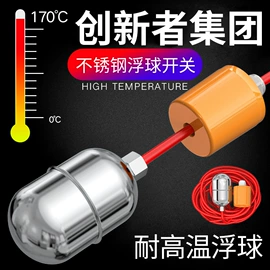 球阀;净水器;净水器配件