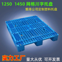 1250�W���������бP 1450���z�|���ϱP�а����Ͽ��� ��܇�бP