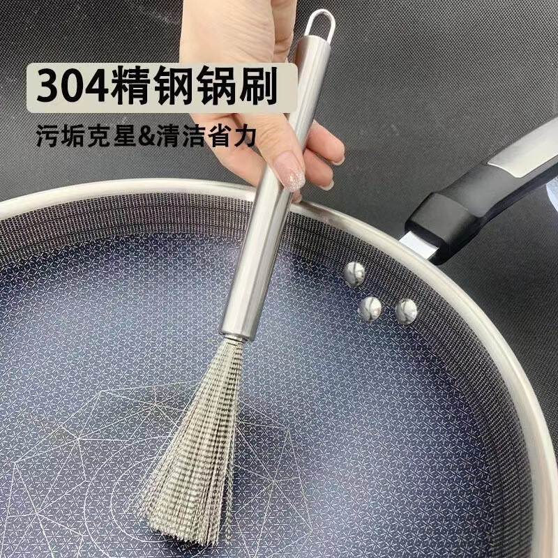 新しい304ステンレスの鍋は家庭用の清潔ブラシのワイヤーボールを洗って鍋を洗って汚れを落とします。|undefined