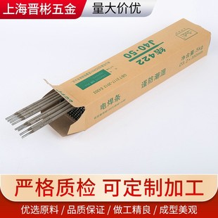 ��򺸗l���lJ422̼䓽Y���늺��lE4303��ͨ���l2.0 2.5 3.2 4.0