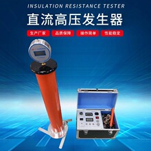 ֱ���߉��l����60kv��|�����\�������͉��b��׃�����͉��yԇ