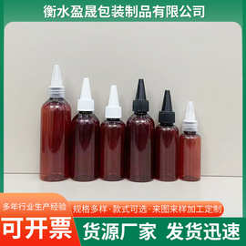 批发各型号棕色尖嘴塑料pet避光喷瓶小喷壶分装空瓶厂家供应瓶子