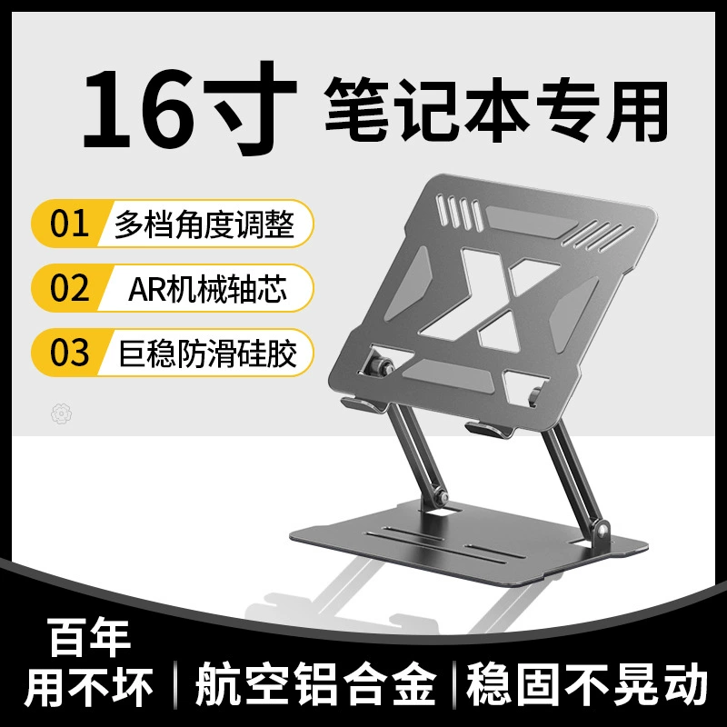 Новый компьютерный кронштейн из алюминиевого сплава Вертикальная Складная подставка для ноутбука с рассеиванием тепла Настольный подъемный кронштейн для планшета