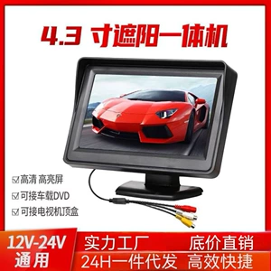 4.3 düym HD avtomobil ekranı, elektrikli avtomobil tərs görüntü prioritetli displey