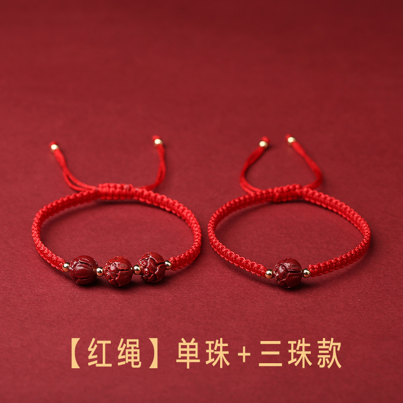 上岸硃砂蓮花紅繩手鍊女古風編織閨蜜2022年本命年紫金砂閨蜜情侶