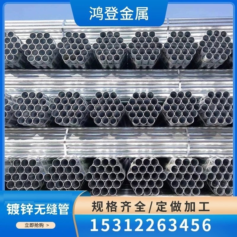 厂家现货 规格齐全 镀锌无缝钢管168*8 无缝钢管  可配送发货