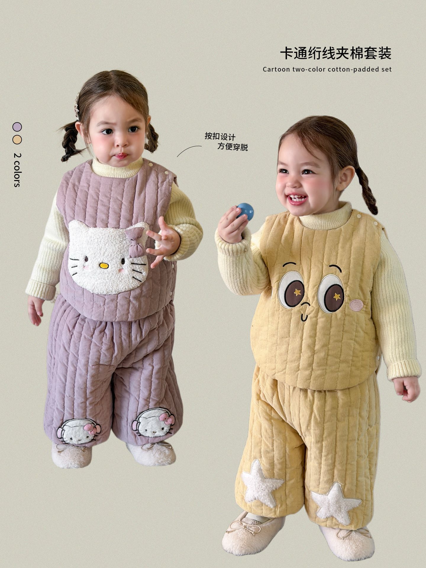 Sugar Pear ropa infantil niñas set de invierno nuevo algodón intercalado ropa caliente ropa infantil niñas bebés ropa de algodón y pantalones