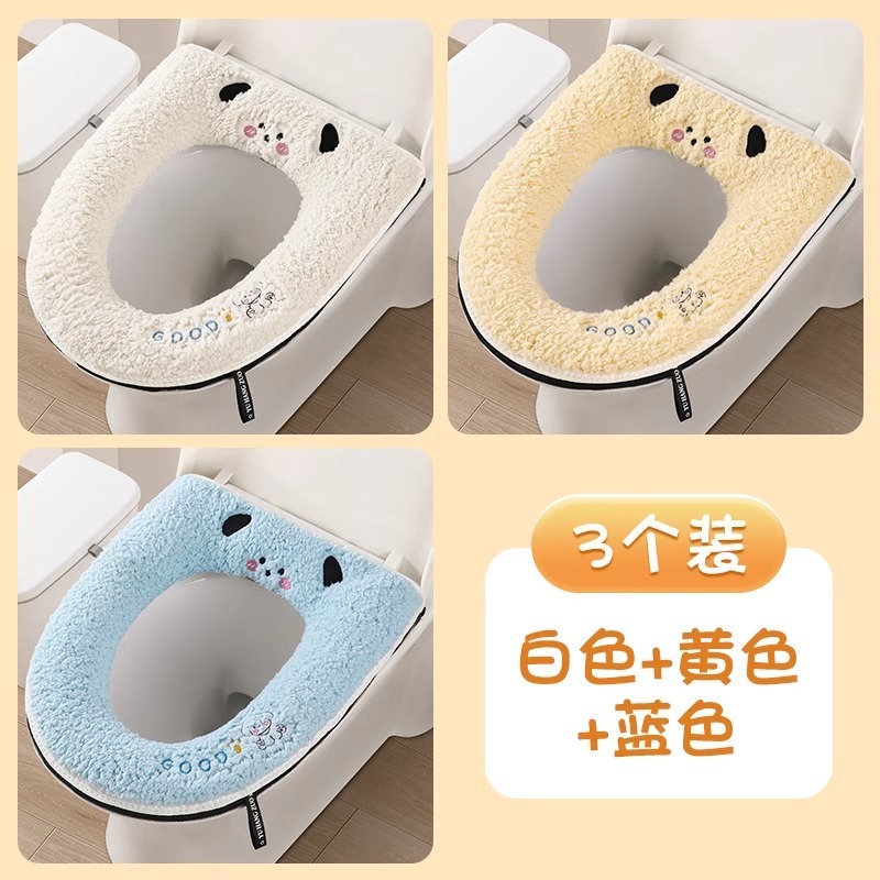 便器座布団四季通用家庭用便器セットのチェーンタイプの座便座布団防水汚れ防止マット|undefined