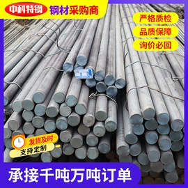 无缝管;工业圆钢;方管