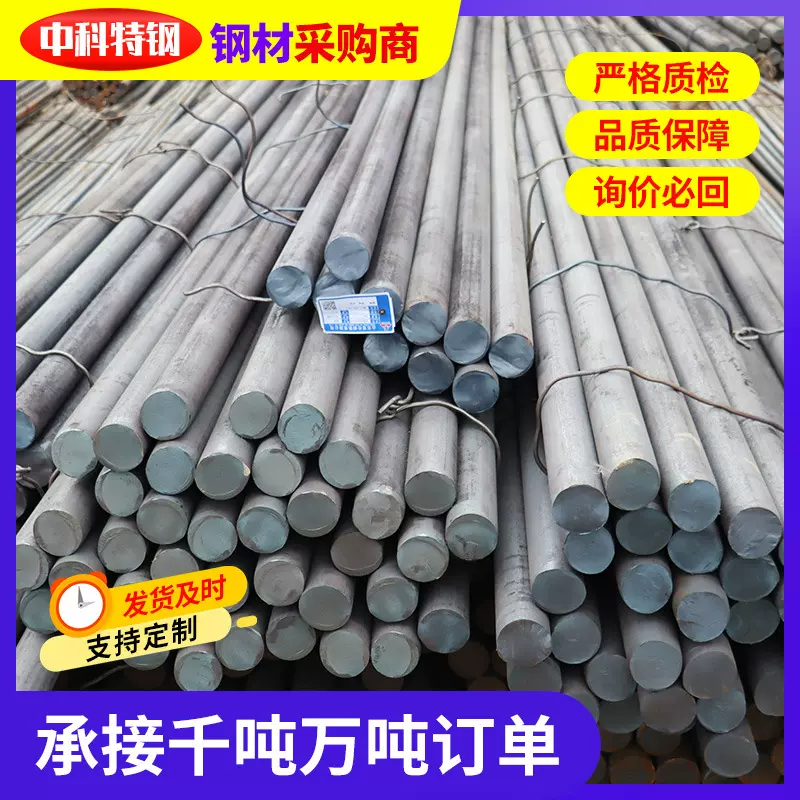 厂家Q235工业锻造圆钢非标切割实心小直径圆棒加工碳素现货速发