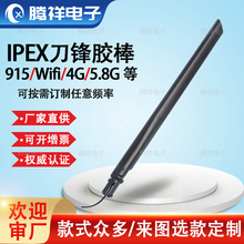 IPEX���h�z���쾀�S��ֱ�����NƬ�쾀���趨�ƶ�Ҏ����l�z���쾀